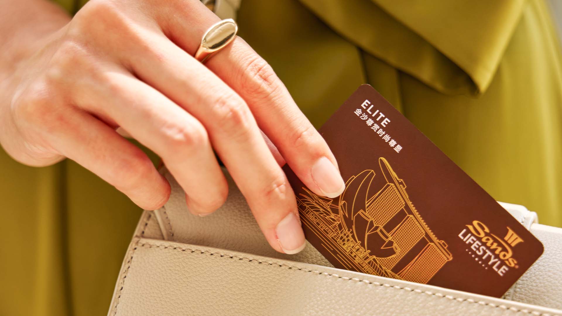 ショッピング特典