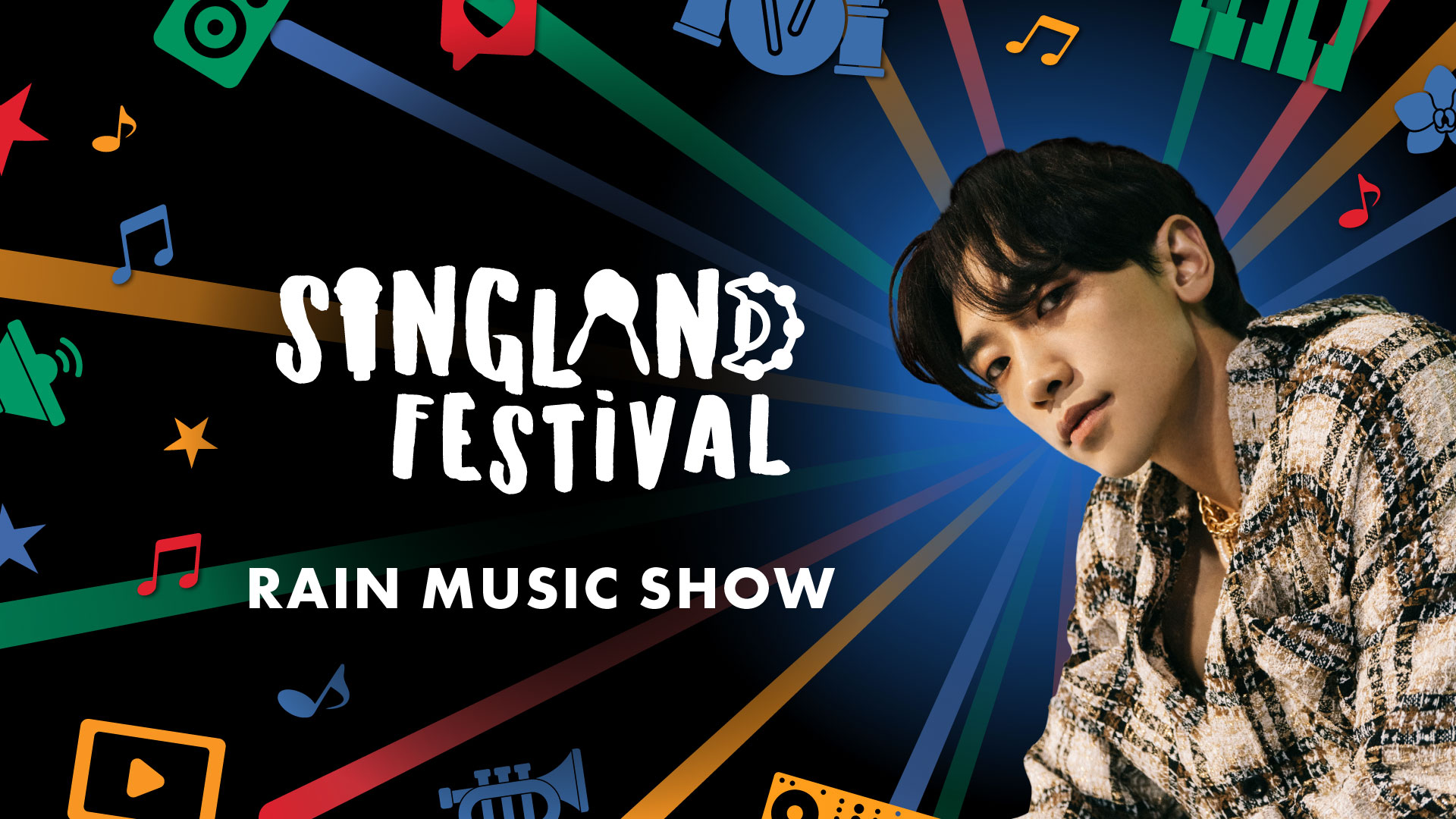 韓流スターのRainが、大晦日のカウントダウンコンサートに出演し、シンガポールで圧巻のパフォーマンスを披露します。