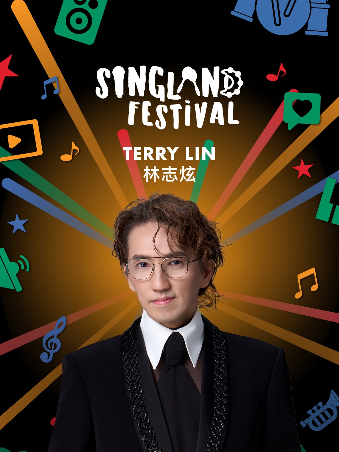 SINGLAND FESTIVAL New Year Celebration 2026 – Terry Lin 