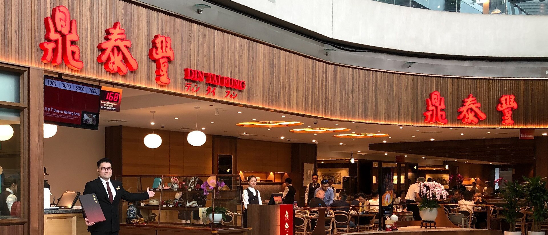 Din Tai Fung