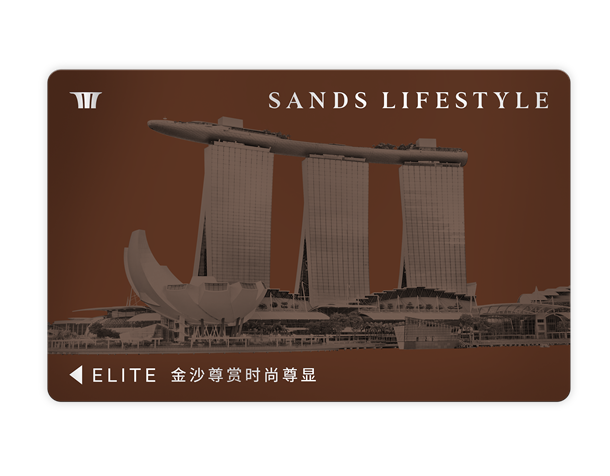 エリート