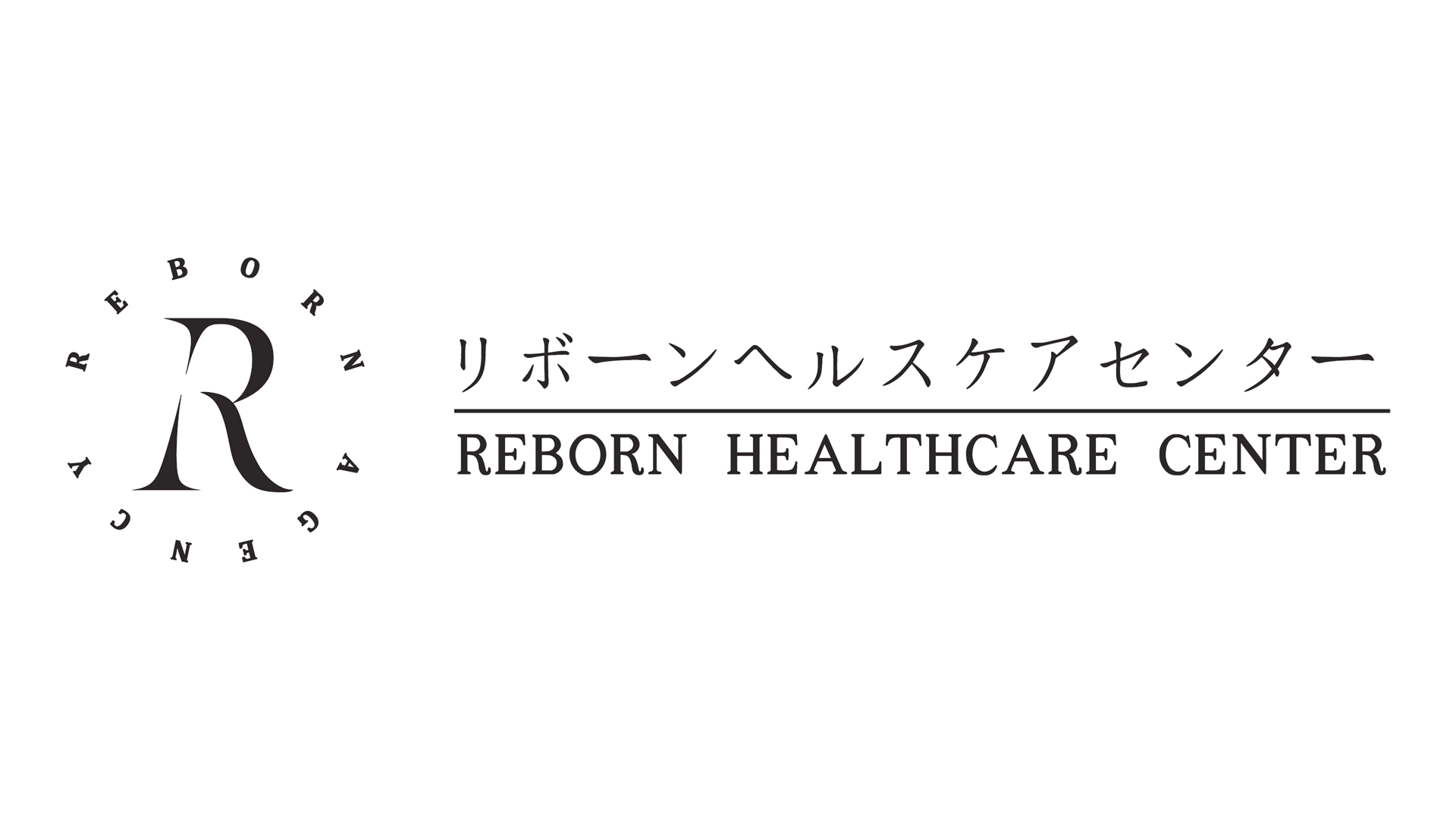Reborn Healthcare Center