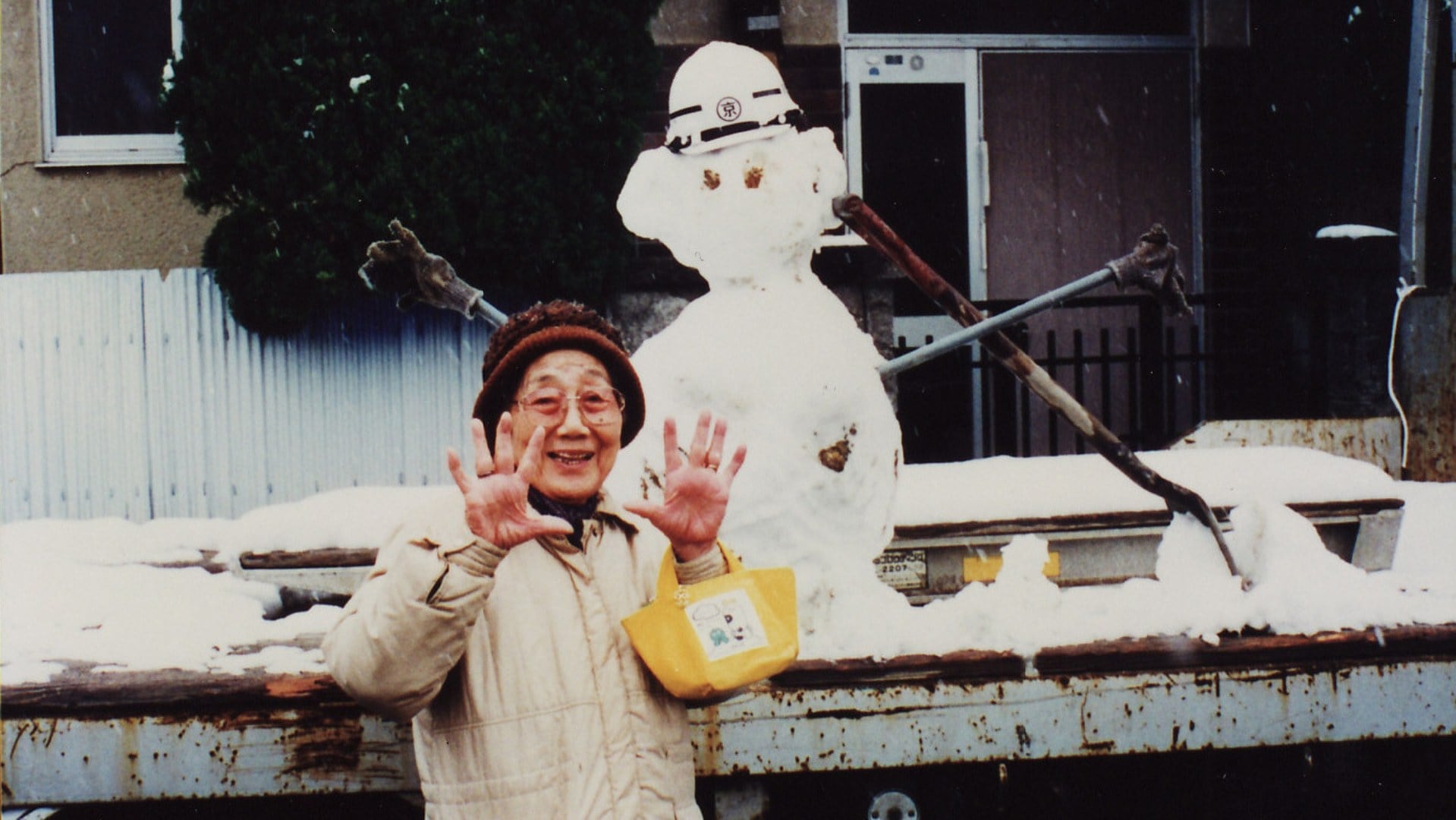 Katatsumori かたつもり, 1994 by Naomi Kawase