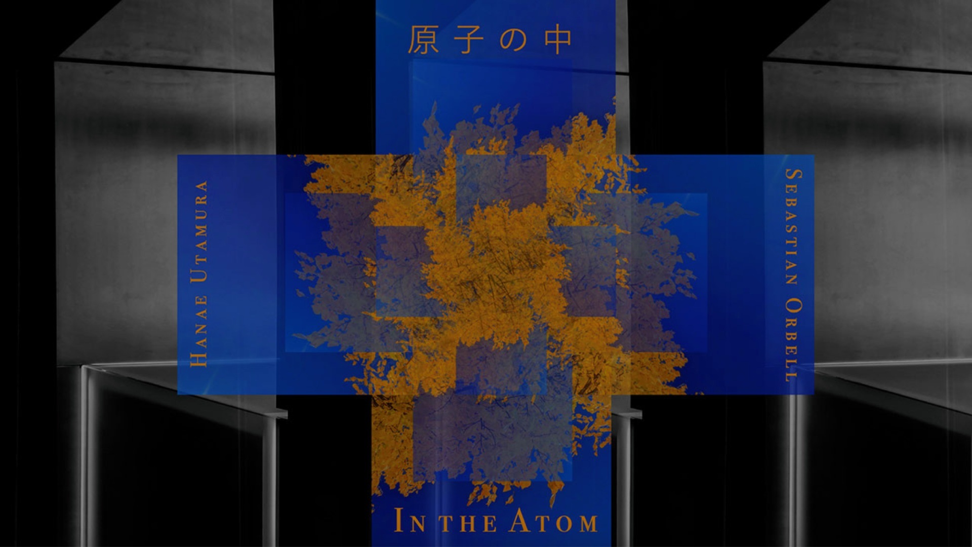 In the Atom (2024) by Sebastian Orbell & Hanae Utamura