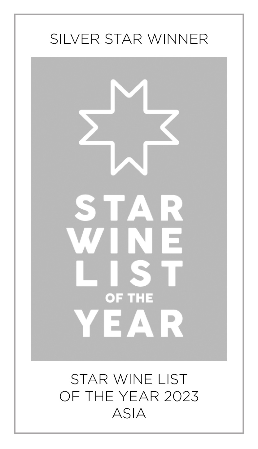 2023年 - Star Wine List of the Year