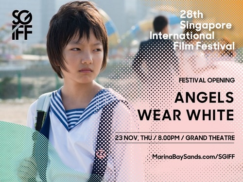 第28回シンガポール国際映画祭オープニング: ANGELS WEAR WHITE