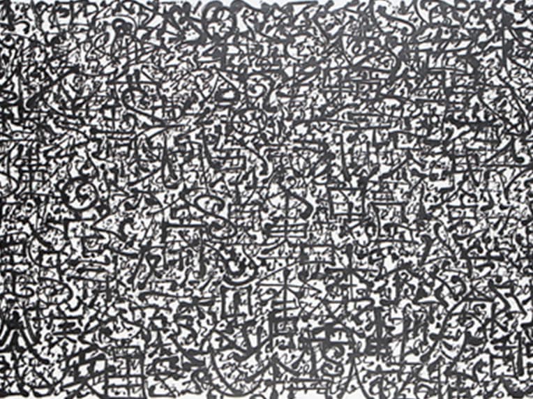 Tanc(1979生まれ)