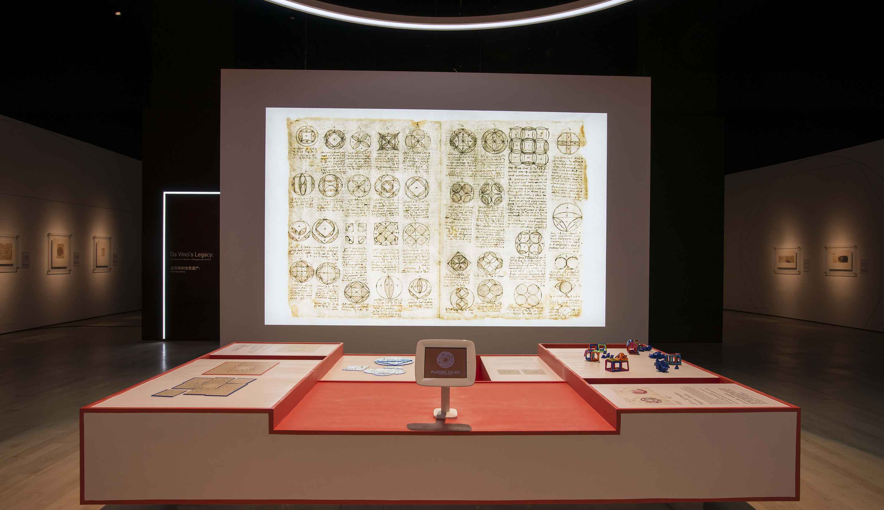 ダ・ヴィンチの数学展示のギャラリー画像
