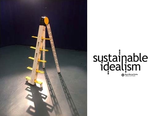 持続可能な観念主義 - アートサイエンスミュージアムの日曜特別展示