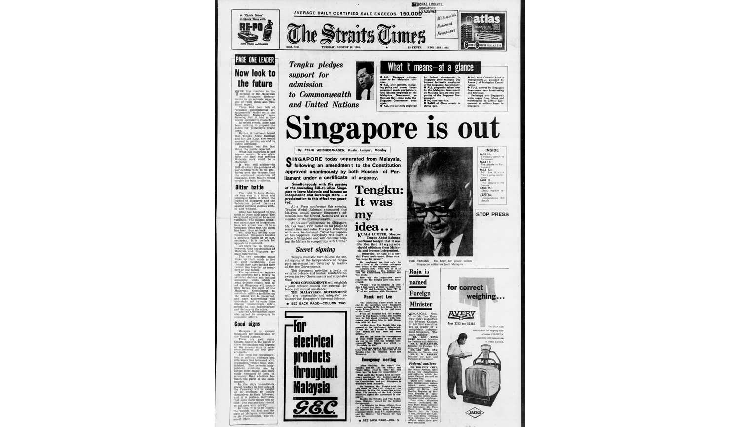 シンガポール独立という衝撃のニュース