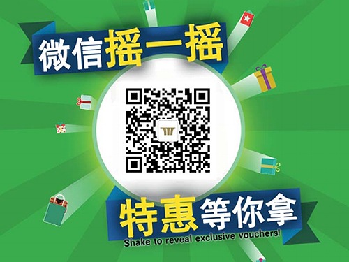 WeChat限定プロモーション